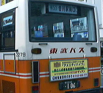 �L�T�R�@�g��w����s���̎ʐ^