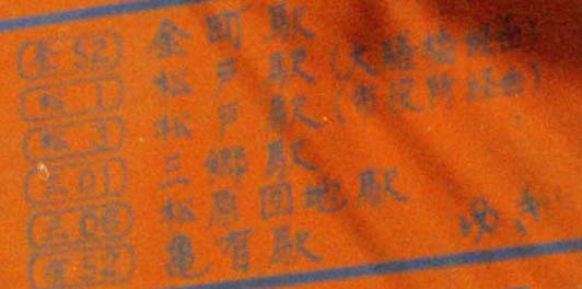 �l�X��o�X��̎ʐ^